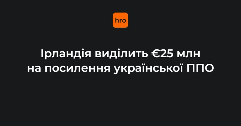 Спільна пресконференція Міхала Мартіна та Володимира Зеленського у Києві 23 липня 2026 року