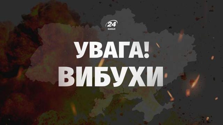 Дим над Одесою після ракетного удаду