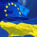 Підтверджені суми траншу 3,47 млрд євро від ЄС у межах Ukraine Support Loan