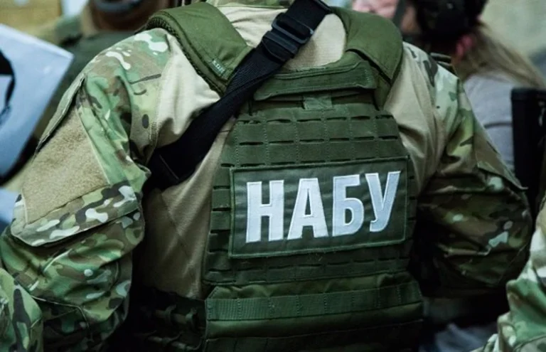 Будівля Національного антикорупційного бюро (НАБУ)