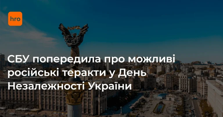 Емблема Служби безпеки України на тлі державного прапора (ілюстративне зображення).