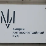 Ірина Мудра, колишня заступниця керівника Офісу Президента України