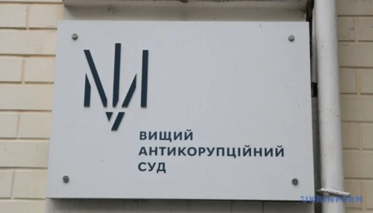 Ірина Мудра, колишня заступниця керівника Офісу Президента України