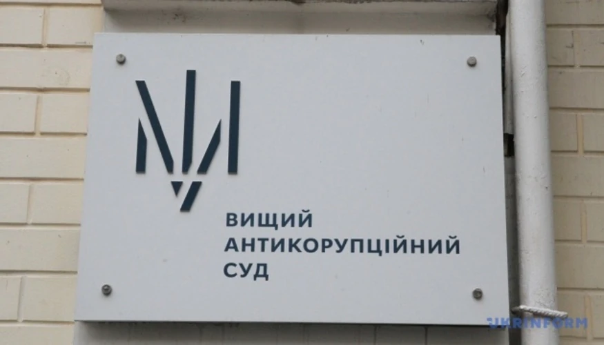 Ірина Мудра, колишня заступниця керівника Офісу Президента України