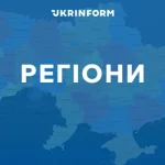 Вінницька область — нічне місто із вказівниками часу, що символізують зміну комендантської години